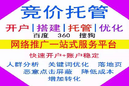 揭秘开户返点如何助力业务拓展