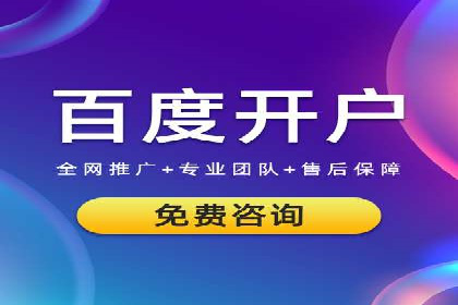 百度竞价价格揭秘：不同行业竞价成本案例分析